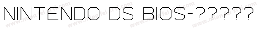 Nintendo DS BIOS字体转换
